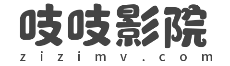 吱吱影院